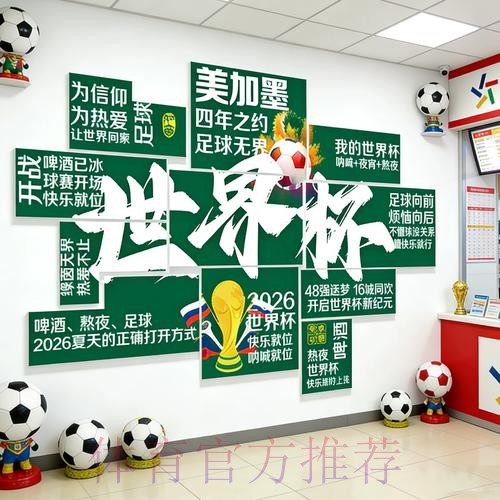 2026世界杯投注入口地址 2026世界杯投注入口地址