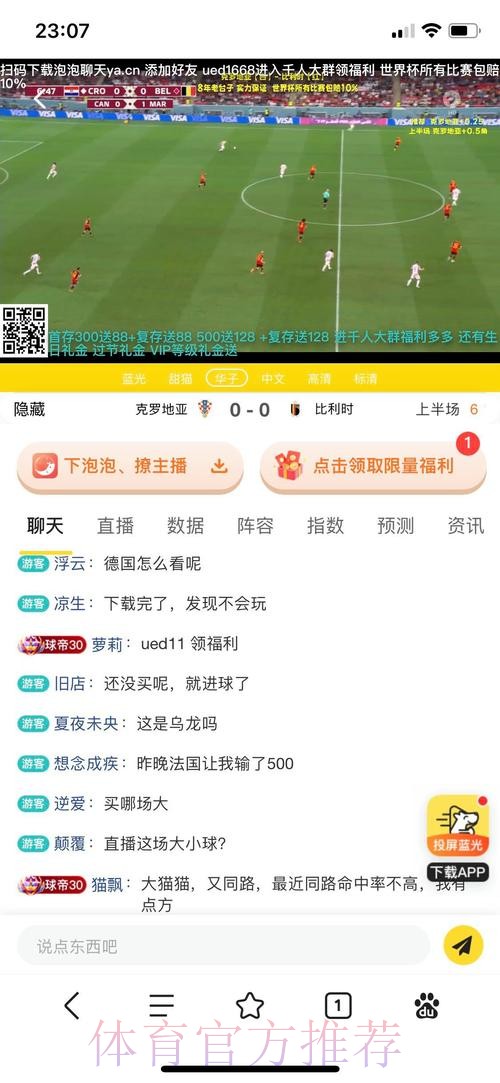 选择最佳世界杯投注平台推荐网址 选择最佳世界杯投注平台推荐网址